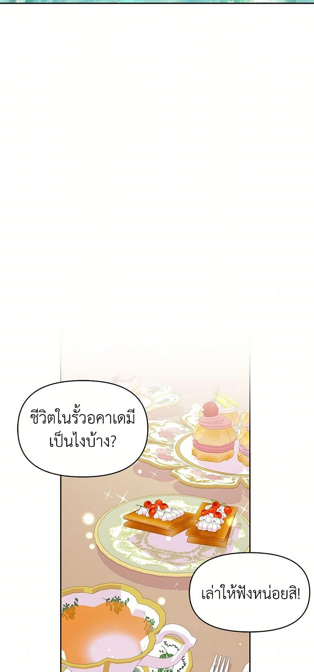 Manga-lc-com อ่านมังงะ อ่านการ์ตูน ออนไลน์ ฟรี My BFF is a Tyrant in Training ตอนที่ 1 2 3 4 5 6 7 8 9 10 11 12 13 14 ฟรี ไม่มีโฆษณา Manga-lc - อ่าน มังงะ อ่าน การ์ตูน ออนไลน์ อ่านมังงะ ฟรี