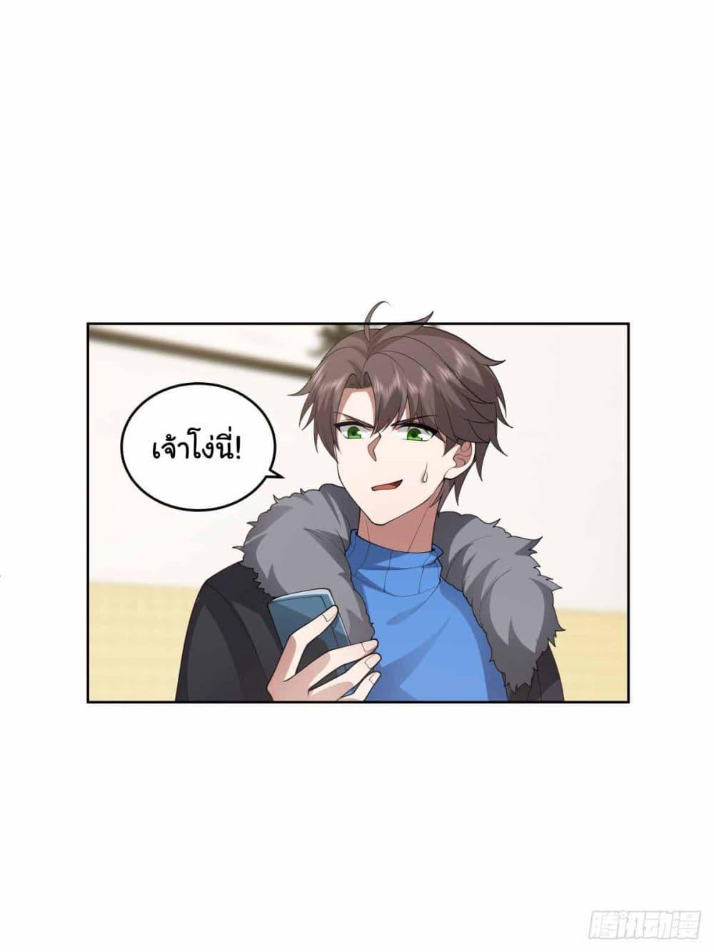 Manga-lc-com อ่านมังงะ อ่านการ์ตูน ออนไลน์ ฟรี I Really Don’t Want to be Reborn ตอนที่ 1 2 3 4 5 6 7 8 9 10 11 12 13 14 ฟรี ไม่มีโฆษณา Manga-lc - อ่าน มังงะ อ่าน การ์ตูน ออนไลน์ อ่านมังงะ ฟรี