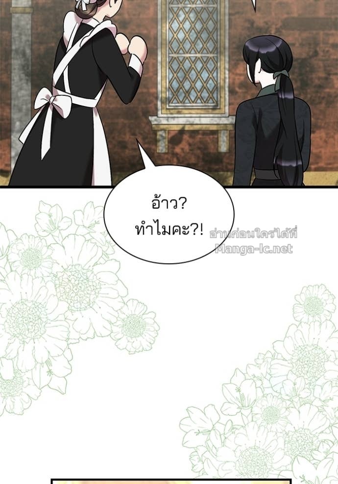 Doujin-Lc- อ่าน โดจิน มังฮวา เกาหลี ญี่ปุ่น จีน แปลไทย ชายาคนสุดท้ายของเจ้าชายไร้หัวใจ ตอนที่ 1 2 3 4 5 6 7 8 9 10 11 12 13 14 ฟรี ไม่มีโฆษณา อ่าน โดจิน Manhwa เกาหลี ญี่ปุ่น จีน เรามีครบ คัดมาให้เน้นๆ โดจิน 18+ รับประกันความฟินโดย Doujin Lc