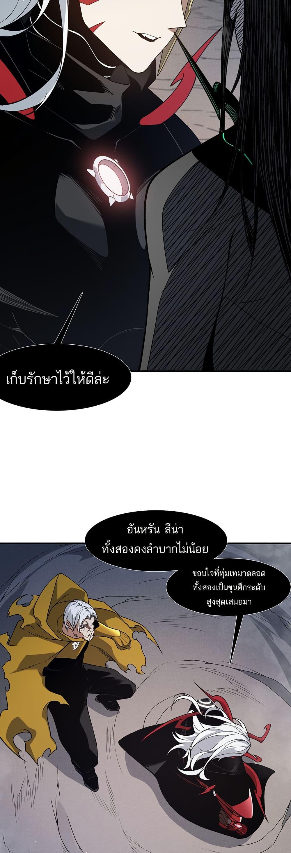 Manga-lc-com อ่านมังงะ อ่านการ์ตูน ออนไลน์ ฟรี Demonic Evolution ตอนที่ 1 2 3 4 5 6 7 8 9 10 11 12 13 14 ฟรี ไม่มีโฆษณา Manga-lc - อ่าน มังงะ อ่าน การ์ตูน ออนไลน์ อ่านมังงะ ฟรี