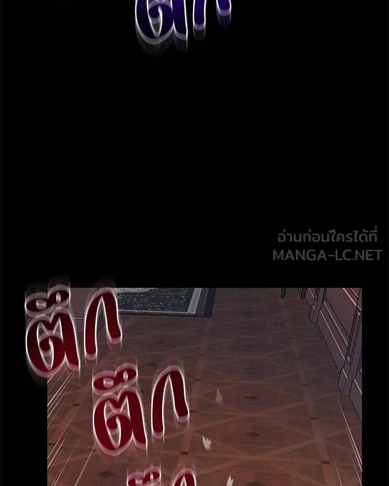 ปลูกผักพิชิตหอคอย ตอนที่ 94 รูปที่ 165