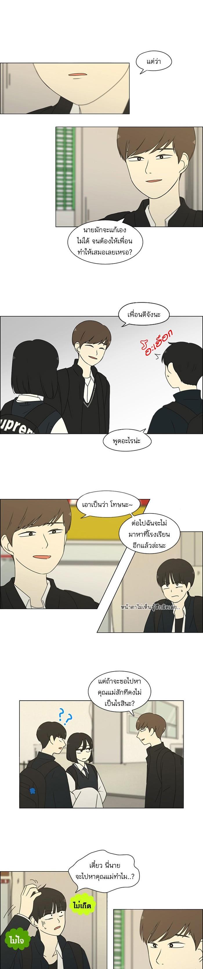 Manga-lc-com อ่านมังงะ อ่านการ์ตูน ออนไลน์ ฟรี Love Revolution รักนี้ต้องปฏิวัติ ตอนที่ 1 2 3 4 5 6 7 8 9 10 11 12 13 14 ฟรี ไม่มีโฆษณา Manga-lc - อ่าน มังงะ อ่าน การ์ตูน ออนไลน์ อ่านมังงะ ฟรี