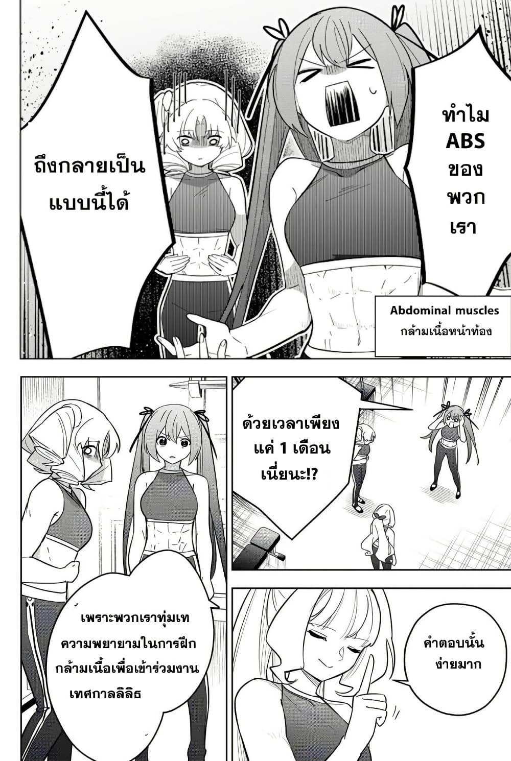 Manga-lc-com อ่านมังงะ อ่านการ์ตูน ออนไลน์ ฟรี Koujo Tensei Densetsu no Dai Madoushi ตอนที่ 1 2 3 4 5 6 7 8 9 10 11 12 13 14 ฟรี ไม่มีโฆษณา Manga-lc - อ่าน มังงะ อ่าน การ์ตูน ออนไลน์ อ่านมังงะ ฟรี