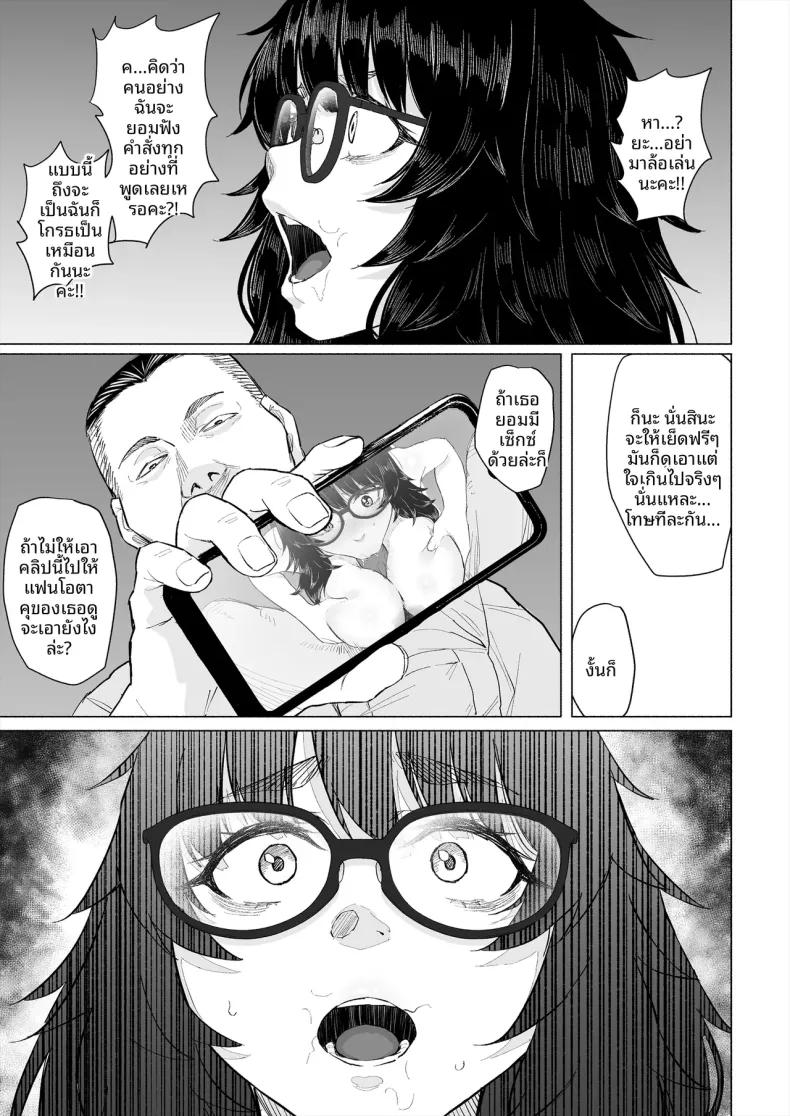 Doujin-Lc- อ่าน โดจิน มังฮวา เกาหลี ญี่ปุ่น จีน แปลไทย จุดเริ่มต้นความสัมพันธ์กับเพื่อนโอตาคุก่อนที่เธอจะ (Magekichi) ตอนที่ 1 2 3 4 5 6 7 8 9 10 11 12 13 14 ฟรี ไม่มีโฆษณา อ่าน โดจิน Manhwa เกาหลี ญี่ปุ่น จีน เรามีครบ คัดมาให้เน้นๆ โดจิน 18+ รับประกันความฟินโดย  Doujin Lc