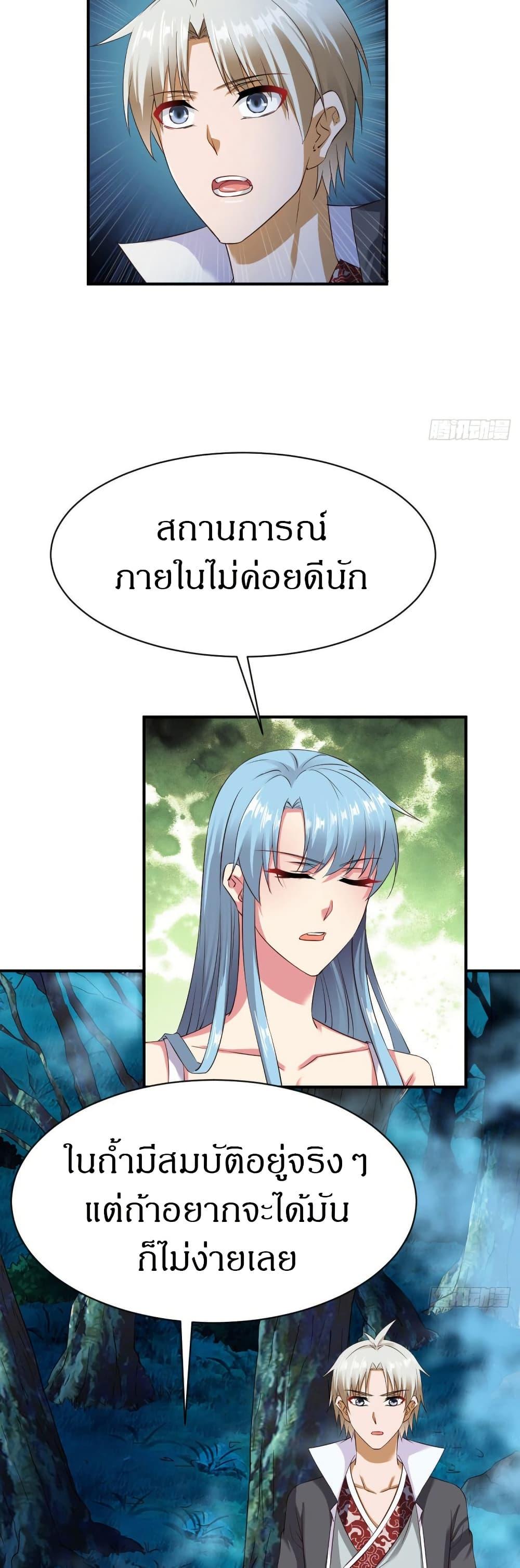 Manga-lc-com อ่านมังงะ อ่านการ์ตูน ออนไลน์ ฟรี The Legendary Tripod ตอนที่ 1 2 3 4 5 6 7 8 9 10 11 12 13 14 ฟรี ไม่มีโฆษณา Manga-lc - อ่าน มังงะ อ่าน การ์ตูน ออนไลน์ อ่านมังงะ ฟรี