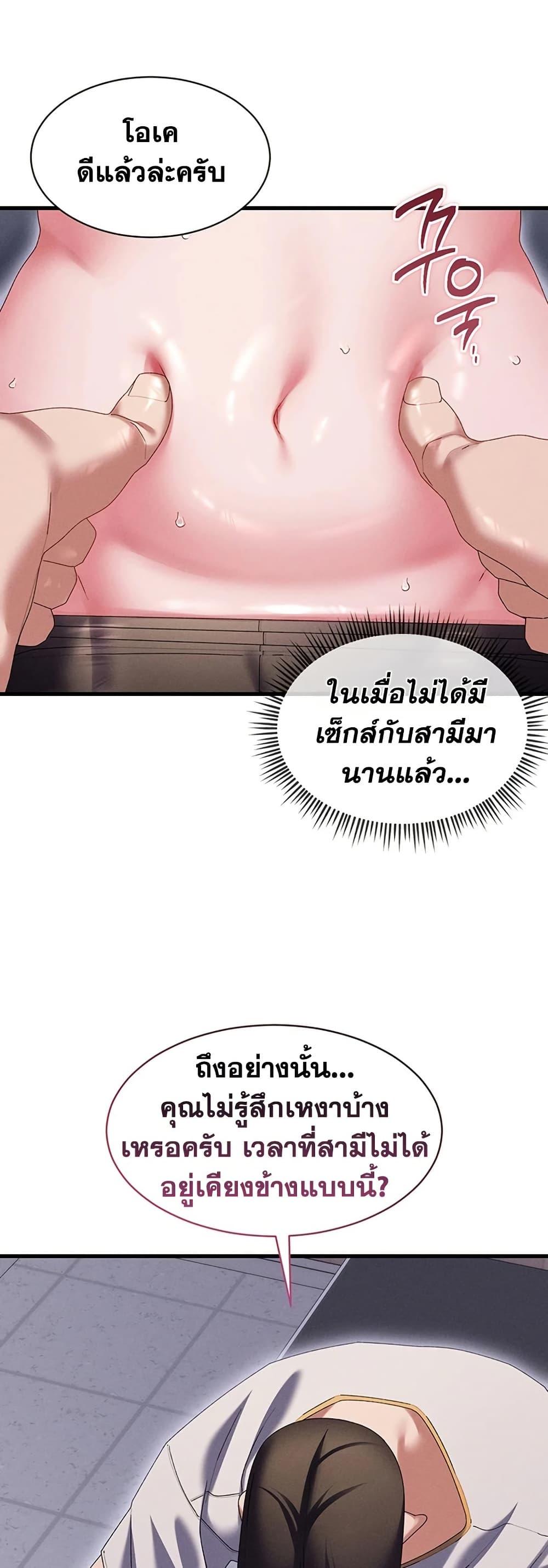 Doujin-Lc- อ่าน โดจิน มังฮวา เกาหลี ญี่ปุ่น จีน แปลไทย New City Massage ตอนที่ 1 2 3 4 5 6 7 8 9 10 11 12 13 14 ฟรี ไม่มีโฆษณา อ่าน โดจิน Manhwa เกาหลี ญี่ปุ่น จีน เรามีครบ คัดมาให้เน้นๆ โดจิน 18+ รับประกันความฟินโดย  Doujin Lc