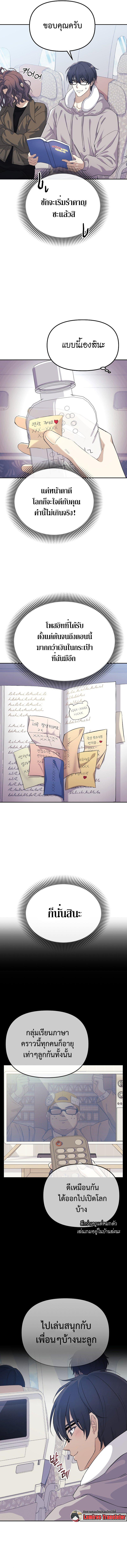 Manga-lc-com อ่านมังงะ อ่านการ์ตูน ออนไลน์ ฟรี The Reset Life of a Game Addict ตอนที่ 1 2 3 4 5 6 7 8 9 10 11 12 13 14 ฟรี ไม่มีโฆษณา Manga-lc - อ่าน มังงะ อ่าน การ์ตูน ออนไลน์ อ่านมังงะ ฟรี