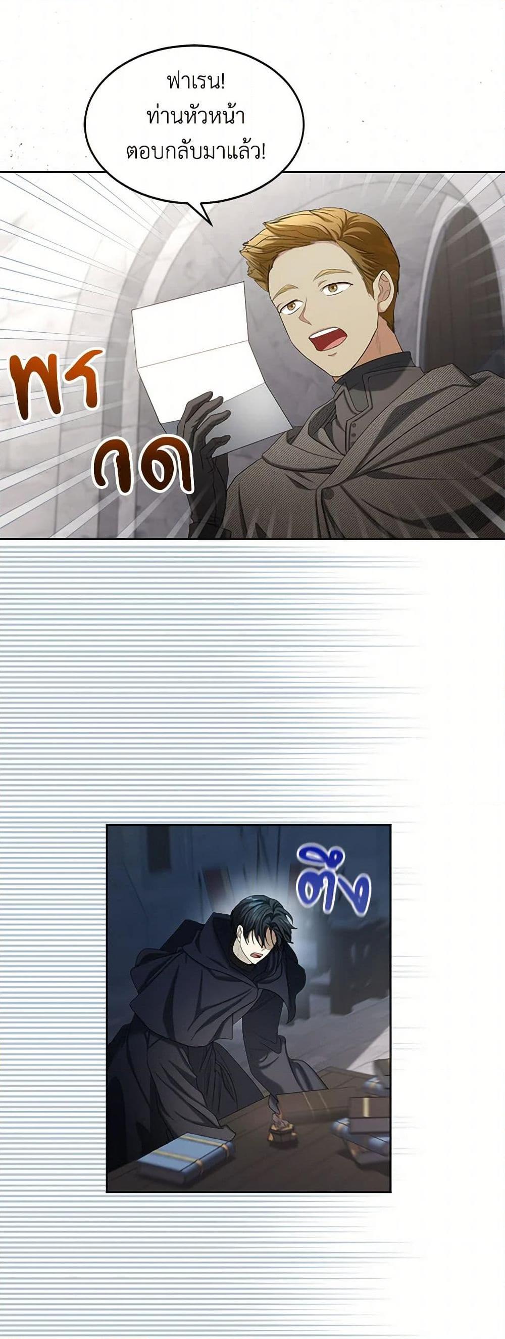 Manga-lc-com อ่านมังงะ อ่านการ์ตูน ออนไลน์ ฟรี The Duchess’s Contract Marriage ตอนที่ 1 2 3 4 5 6 7 8 9 10 11 12 13 14 ฟรี ไม่มีโฆษณา Manga-lc - อ่าน มังงะ อ่าน การ์ตูน ออนไลน์ อ่านมังงะ ฟรี