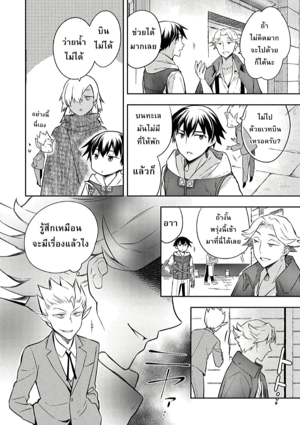 Manga-lc-com อ่านมังงะ อ่านการ์ตูน ออนไลน์ ฟรี Mushoku No Eiyuu Betsu Ni Skill Nanka Iranakatta Ndaga ตอนที่ 1 2 3 4 5 6 7 8 9 10 11 12 13 14 ฟรี ไม่มีโฆษณา Manga-lc - อ่าน มังงะ อ่าน การ์ตูน ออนไลน์ อ่านมังงะ ฟรี