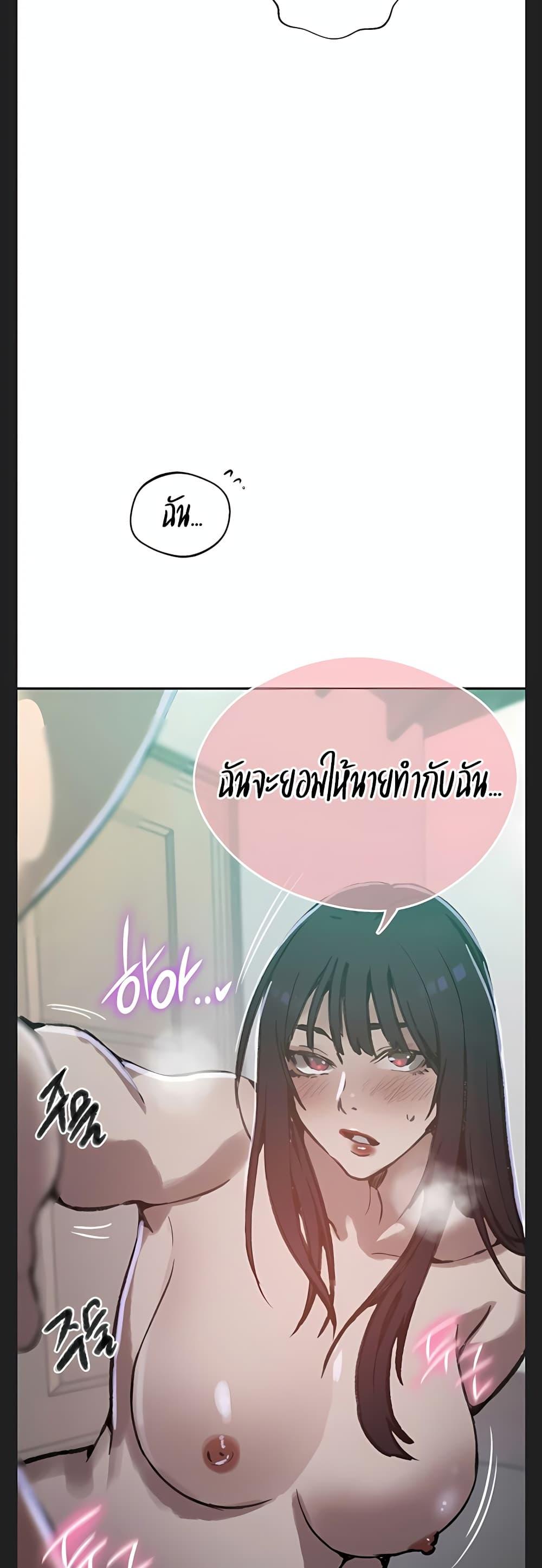 Doujin-Lc- อ่าน โดจิน มังฮวา เกาหลี ญี่ปุ่น จีน แปลไทย Secret Class ตอนที่ 1 2 3 4 5 6 7 8 9 10 11 12 13 14 ฟรี ไม่มีโฆษณา อ่าน โดจิน Manhwa เกาหลี ญี่ปุ่น จีน เรามีครบ คัดมาให้เน้นๆ โดจิน 18+ รับประกันความฟินโดย  Doujin Lc