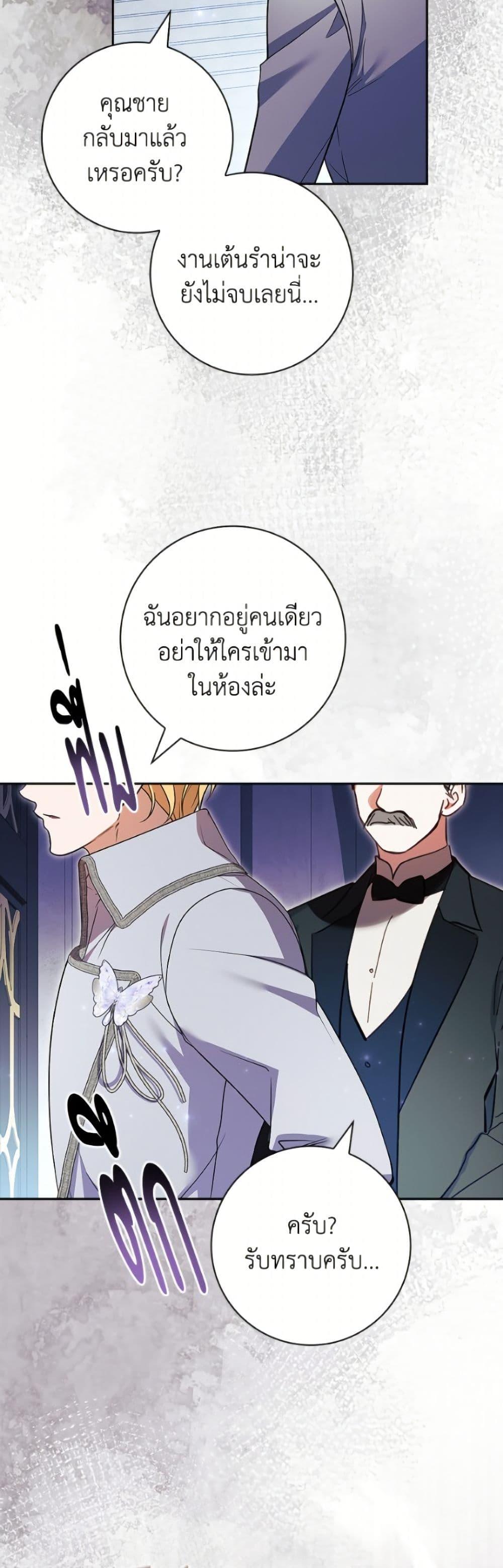 Manga-lc-com อ่านมังงะ อ่านการ์ตูน ออนไลน์ ฟรี I Adopted A Villainous Dad ตอนที่ 1 2 3 4 5 6 7 8 9 10 11 12 13 14 ฟรี ไม่มีโฆษณา Manga-lc - อ่าน มังงะ อ่าน การ์ตูน ออนไลน์ อ่านมังงะ ฟรี