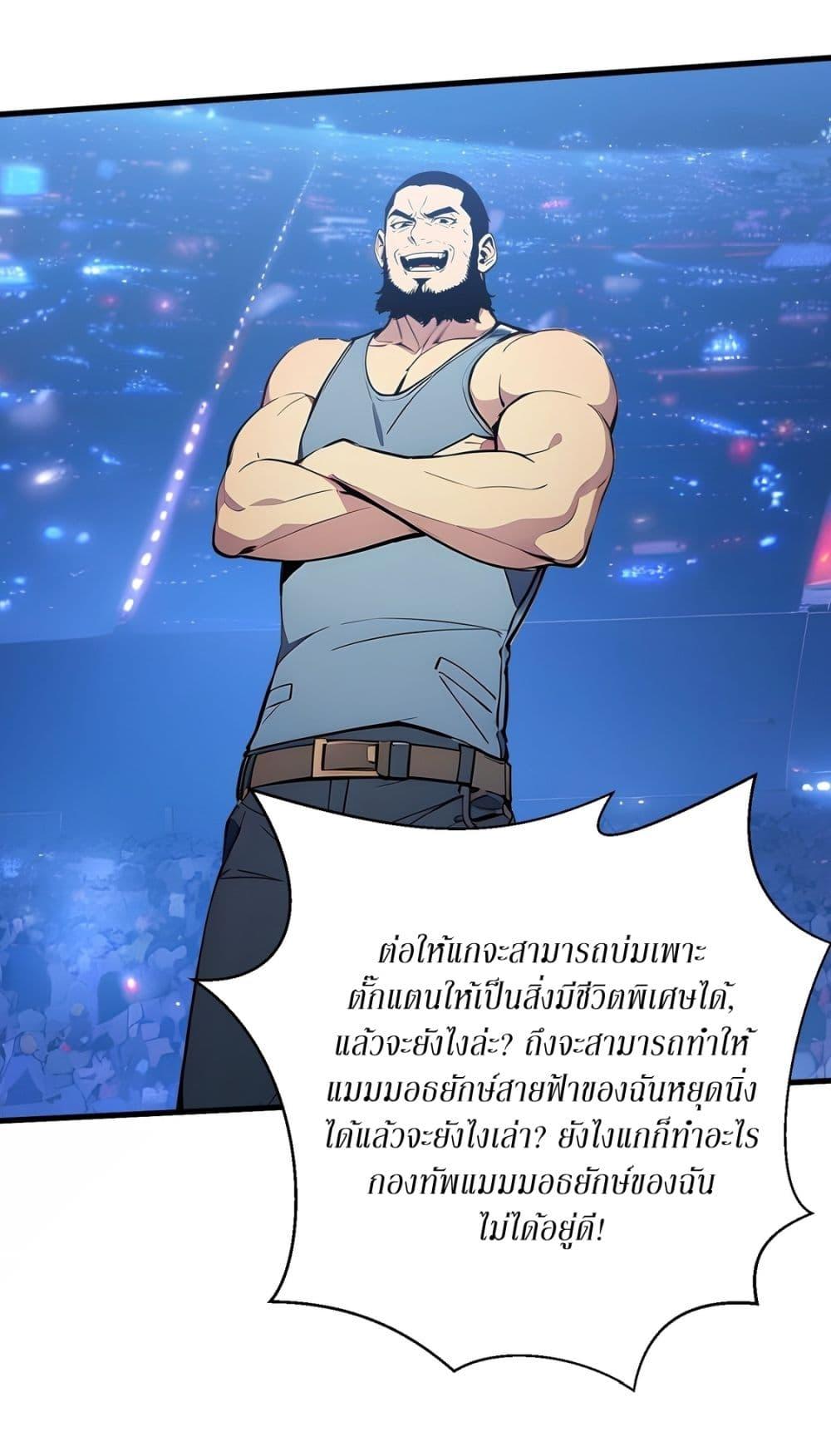 Manga-lc-com อ่านมังงะ อ่านการ์ตูน ออนไลน์ ฟรี Gods Of All People I Sacrificed Hundreds Of Millions Of Living Beings To Become A God ตอนที่ 1 2 3 4 5 6 7 8 9 10 11 12 13 14 ฟรี ไม่มีโฆษณา Manga-lc - อ่าน มังงะ อ่าน การ์ตูน ออนไลน์ อ่านมังงะ ฟรี
