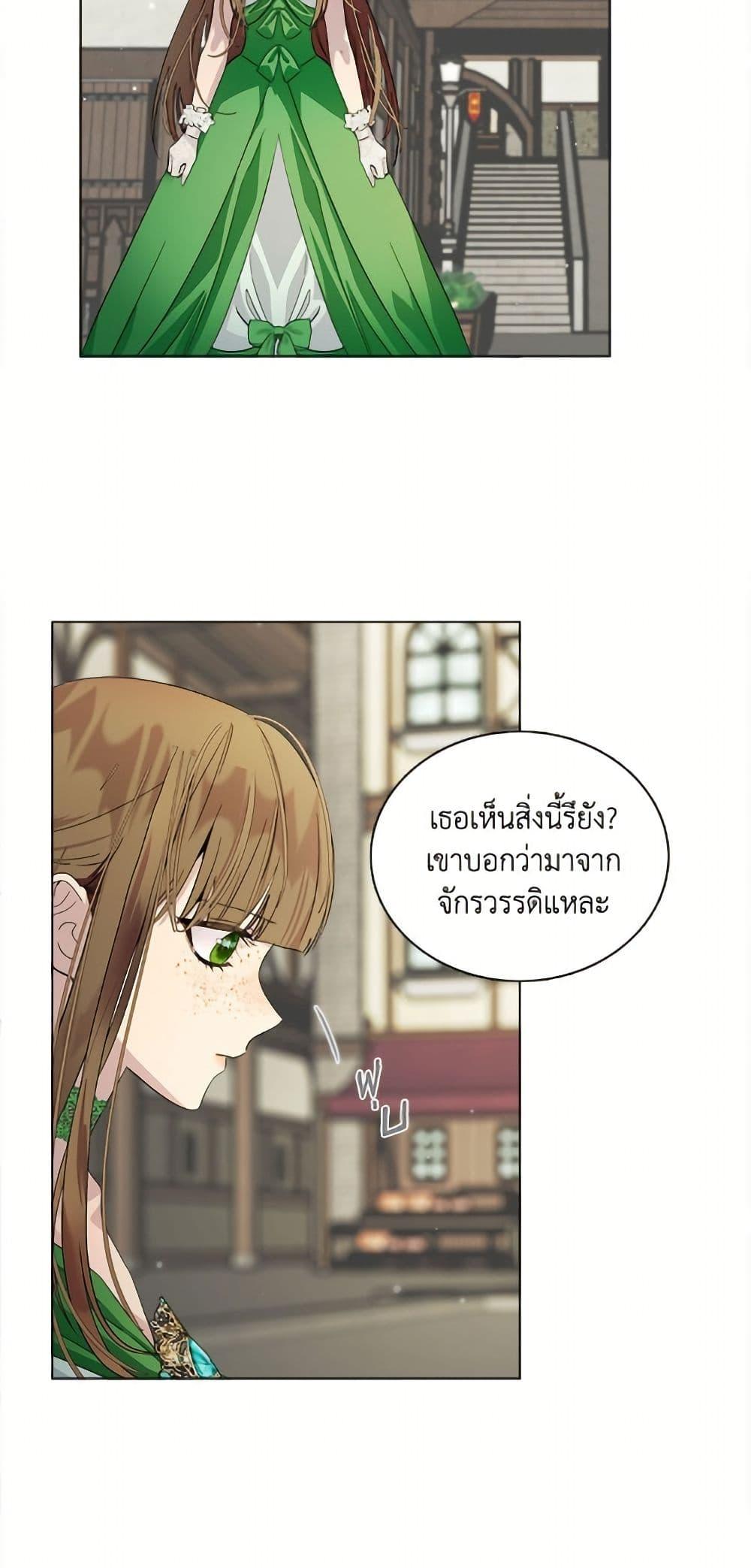 Manga-lc-com อ่านมังงะ อ่านการ์ตูน ออนไลน์ ฟรี Miss Not-So Sidekick ตอนที่ 1 2 3 4 5 6 7 8 9 10 11 12 13 14 ฟรี ไม่มีโฆษณา Manga-lc - อ่าน มังงะ อ่าน การ์ตูน ออนไลน์ อ่านมังงะ ฟรี