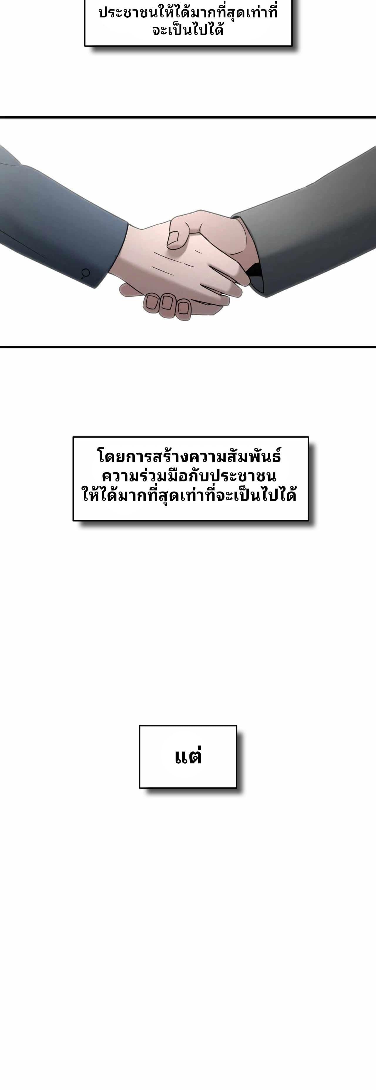 Manga-lc-com อ่านมังงะ อ่านการ์ตูน ออนไลน์ ฟรี Cheolsu Saves the World ตอนที่ 1 2 3 4 5 6 7 8 9 10 11 12 13 14 ฟรี ไม่มีโฆษณา Manga-lc - อ่าน มังงะ อ่าน การ์ตูน ออนไลน์ อ่านมังงะ ฟรี