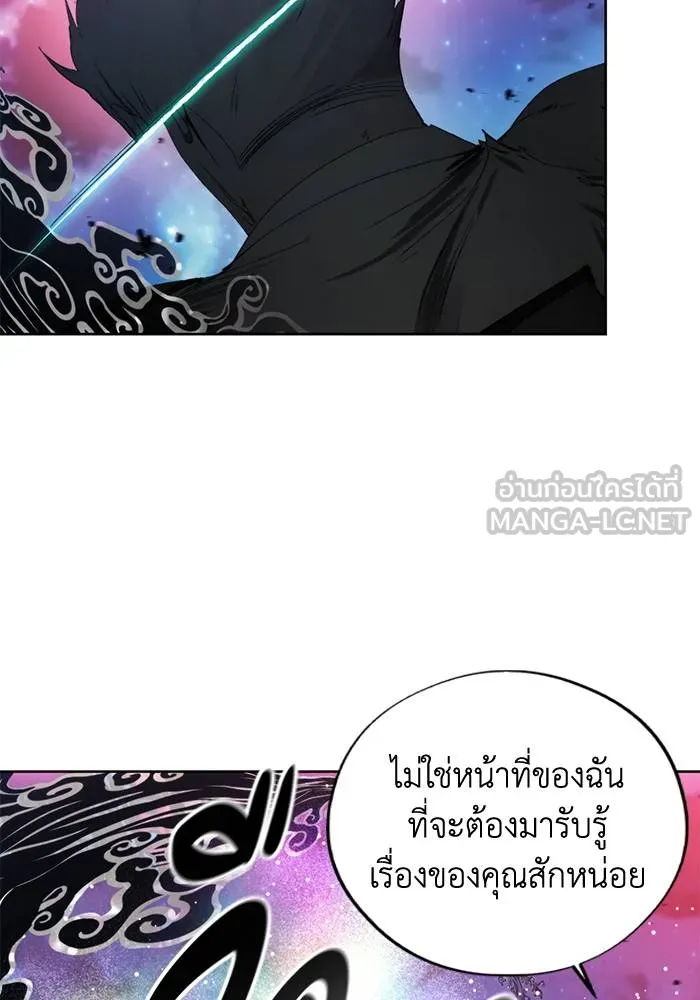 ศึกชิงบัลลังก์เทพเจ้ ตอนที่ 108 รูปที่ 36