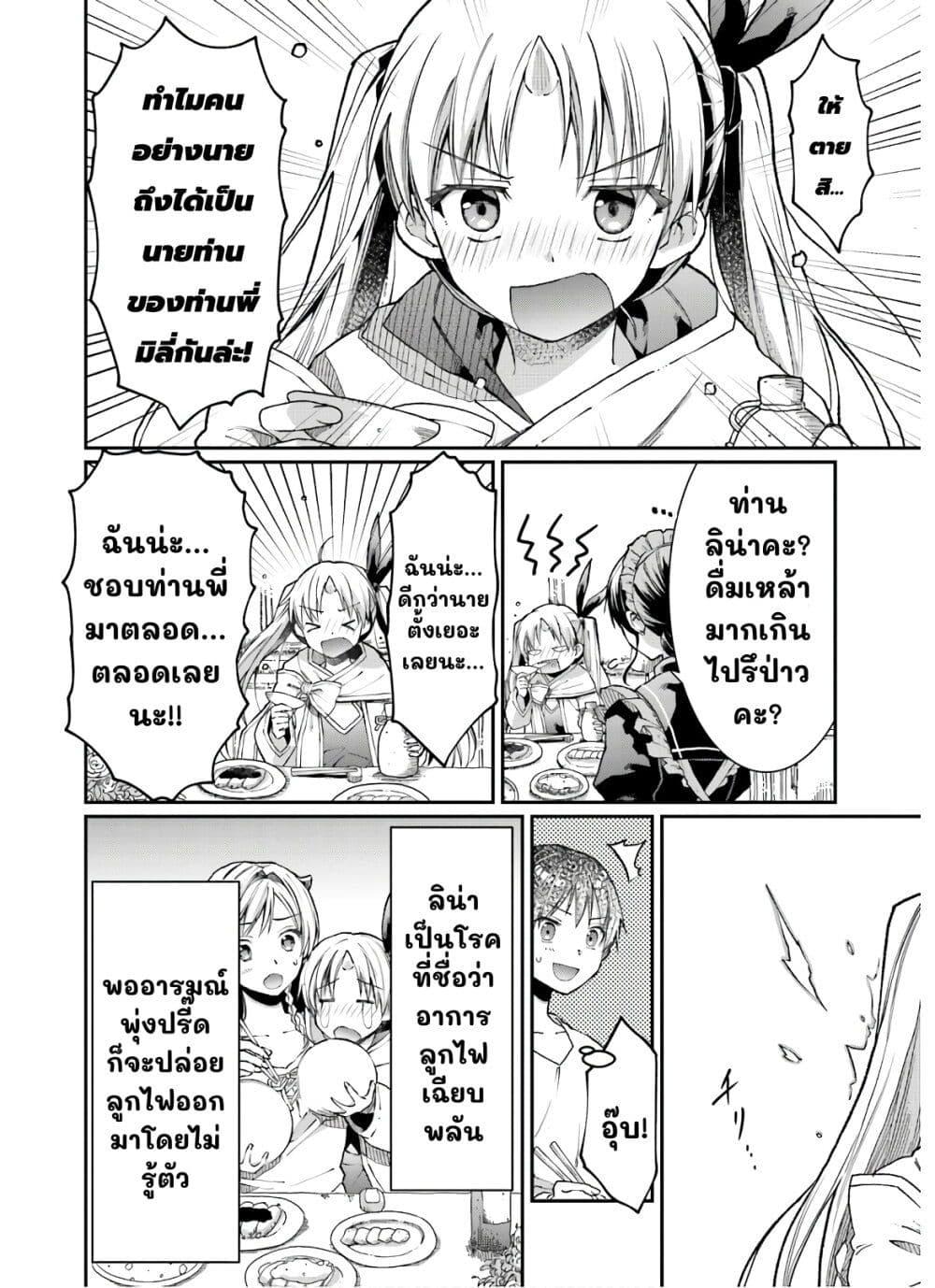 Manga-lc-com อ่านมังงะ อ่านการ์ตูน ออนไลน์ ฟรี Neta Chara Kari Play no Tsumori ga Isekai Shoukan ตอนที่ 1 2 3 4 5 6 7 8 9 10 11 12 13 14 ฟรี ไม่มีโฆษณา Manga-lc - อ่าน มังงะ อ่าน การ์ตูน ออนไลน์ อ่านมังงะ ฟรี