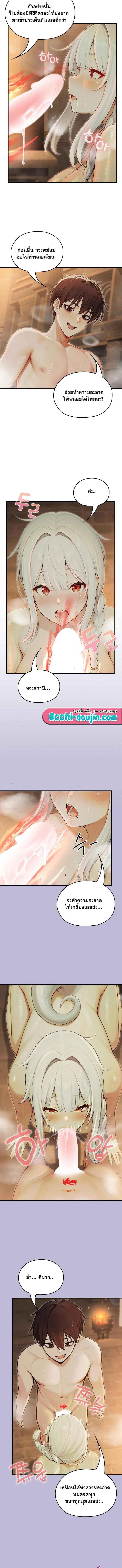 Doujin-Lc- อ่าน โดจิน มังฮวา เกาหลี ญี่ปุ่น จีน แปลไทย Isekai Dragondick Knight Commander ตอนที่ 1 2 3 4 5 6 7 8 9 10 11 12 13 14 ฟรี ไม่มีโฆษณา อ่าน โดจิน Manhwa เกาหลี ญี่ปุ่น จีน เรามีครบ คัดมาให้เน้นๆ โดจิน 18+ รับประกันความฟินโดย  Doujin Lc