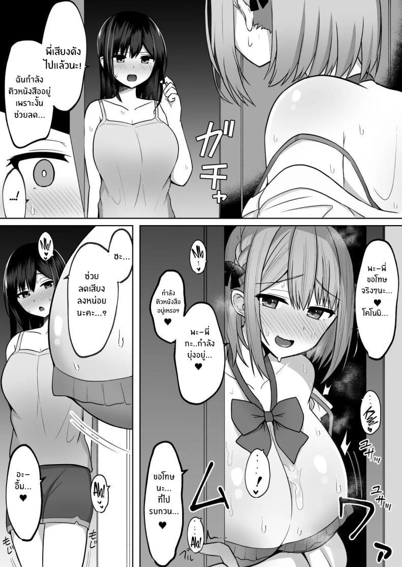 Doujin-Lc- อ่าน โดจิน มังฮวา เกาหลี ญี่ปุ่น จีน แปลไทย สั่งสอนแฟนวิตถาร [Shinamon Tou] Kyonyuu Mesu Onaho no Shitsukekata ~Do Hentai de Do M na Kanojo~ ตอนที่ 1 2 3 4 5 6 7 8 9 10 11 12 13 14 ฟรี ไม่มีโฆษณา อ่าน โดจิน Manhwa เกาหลี ญี่ปุ่น จีน เรามีครบ คัดมาให้เน้นๆ โดจิน 18+ รับประกันความฟินโดย  Doujin Lc