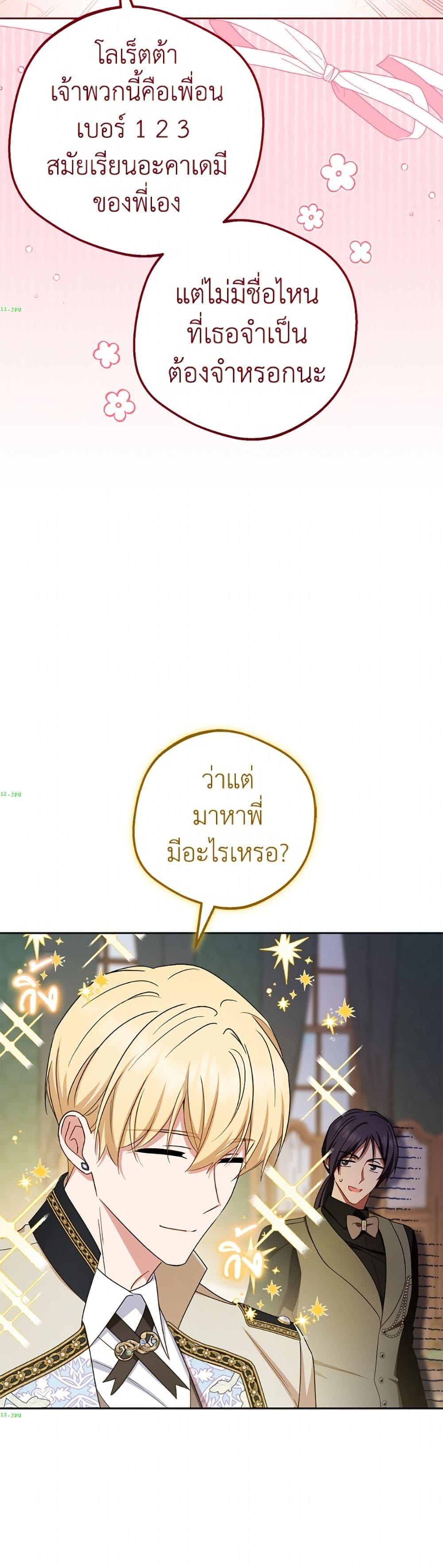 Manga-lc-com อ่านมังงะ อ่านการ์ตูน ออนไลน์ ฟรี The Villainess Is Shy In Receiving Love ตอนที่ 1 2 3 4 5 6 7 8 9 10 11 12 13 14 ฟรี ไม่มีโฆษณา Manga-lc - อ่าน มังงะ อ่าน การ์ตูน ออนไลน์ อ่านมังงะ ฟรี