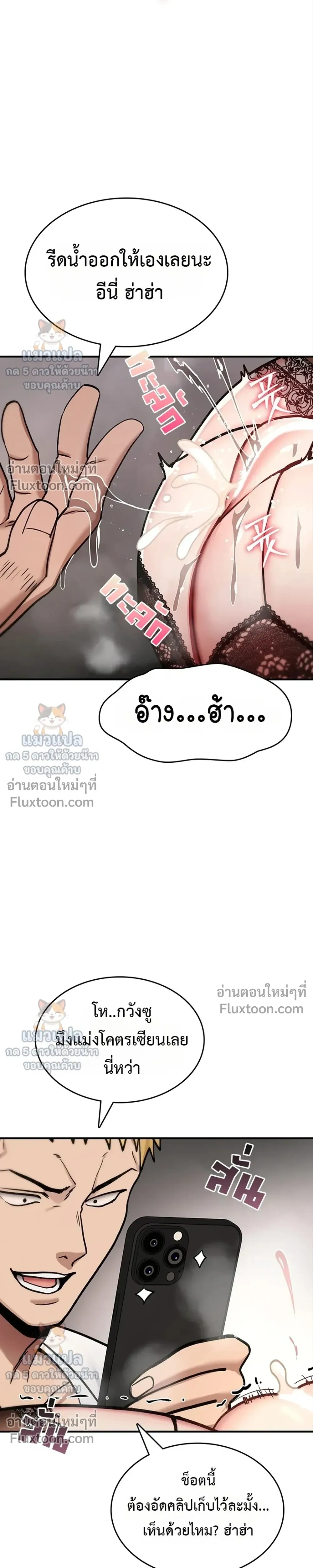 Doujin-Lc- อ่าน โดจิน มังฮวา เกาหลี ญี่ปุ่น จีน แปลไทย It Will Never Break ฉันไม่มีวันยอมแพ้เด็ดขาด! ตอนที่ 1 2 3 4 5 6 7 8 9 10 11 12 13 14 ฟรี ไม่มีโฆษณา อ่าน โดจิน Manhwa เกาหลี ญี่ปุ่น จีน เรามีครบ คัดมาให้เน้นๆ โดจิน 18+ รับประกันความฟินโดย  Doujin Lc