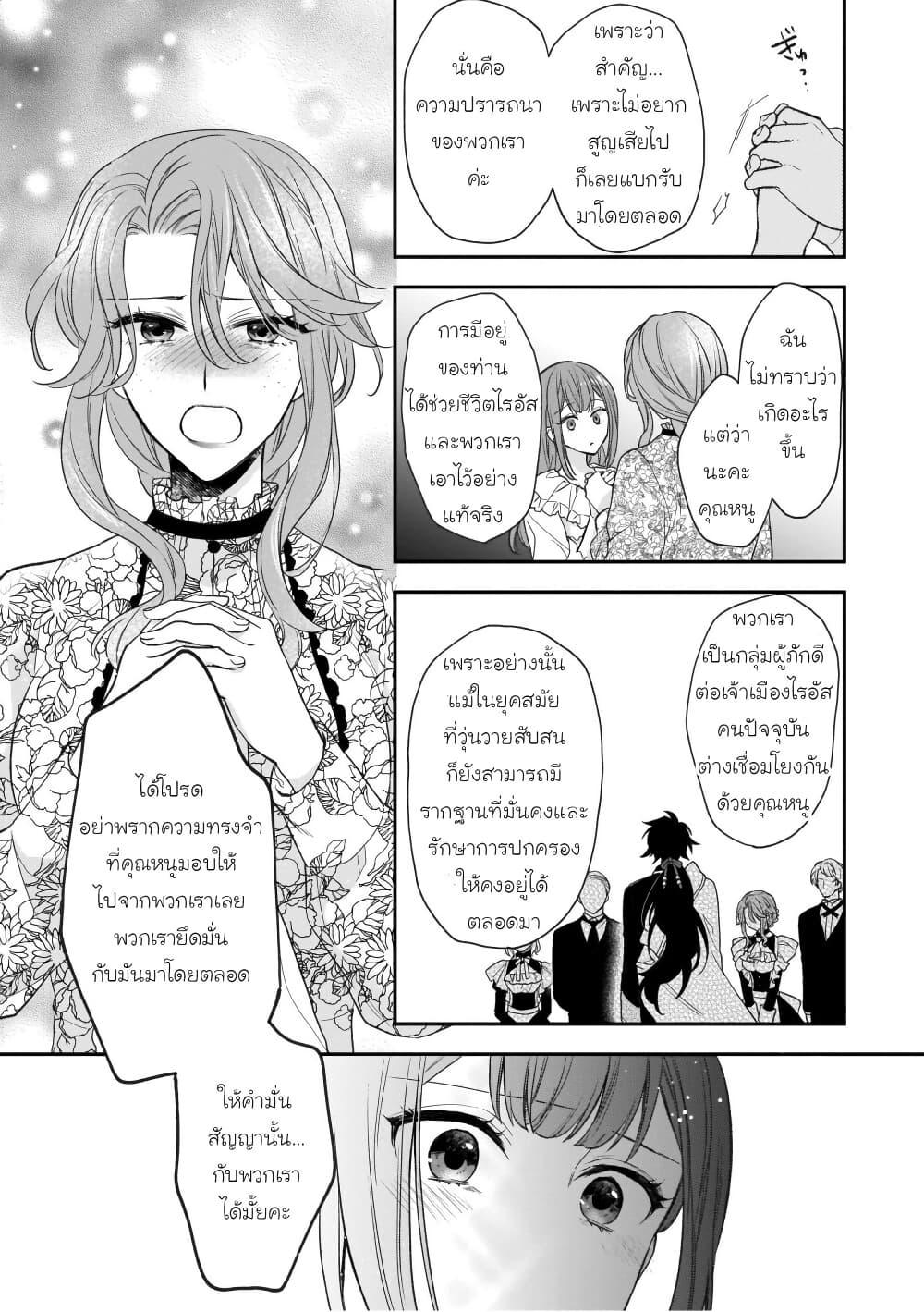 Manga-lc-com อ่านมังงะ อ่านการ์ตูน ออนไลน์ ฟรี Ookami Ryoushu no Ojousama ตอนที่ 1 2 3 4 5 6 7 8 9 10 11 12 13 14 ฟรี ไม่มีโฆษณา Manga-lc - อ่าน มังงะ อ่าน การ์ตูน ออนไลน์ อ่านมังงะ ฟรี