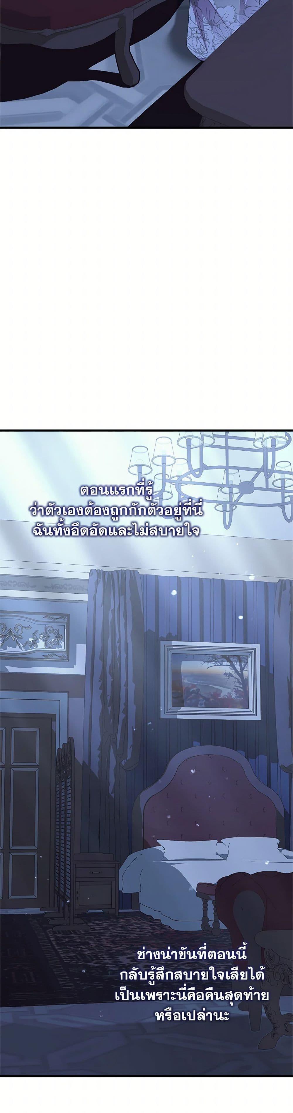 Manga-lc-com อ่านมังงะ อ่านการ์ตูน ออนไลน์ ฟรี For Your Well-Being ตอนที่ 1 2 3 4 5 6 7 8 9 10 11 12 13 14 ฟรี ไม่มีโฆษณา Manga-lc - อ่าน มังงะ อ่าน การ์ตูน ออนไลน์ อ่านมังงะ ฟรี