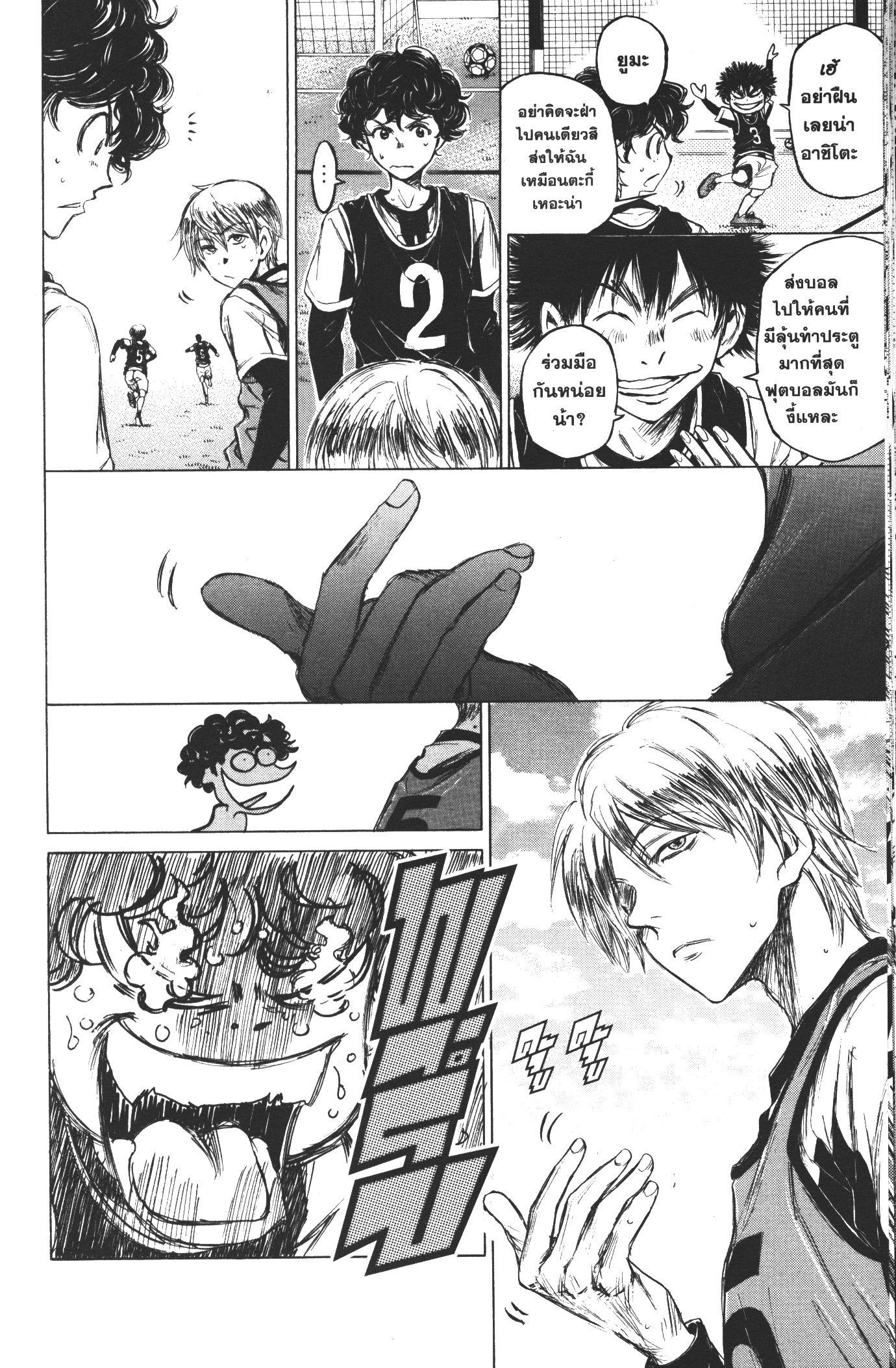 Manga-lc-com อ่านมังงะ อ่านการ์ตูน ออนไลน์ ฟรี Ao Ashi แข้งเด็กหัวใจนักสู้ ตอนที่ 1 2 3 4 5 6 7 8 9 10 11 12 13 14 ฟรี ไม่มีโฆษณา Manga-lc - อ่าน มังงะ อ่าน การ์ตูน ออนไลน์ อ่านมังงะ ฟรี