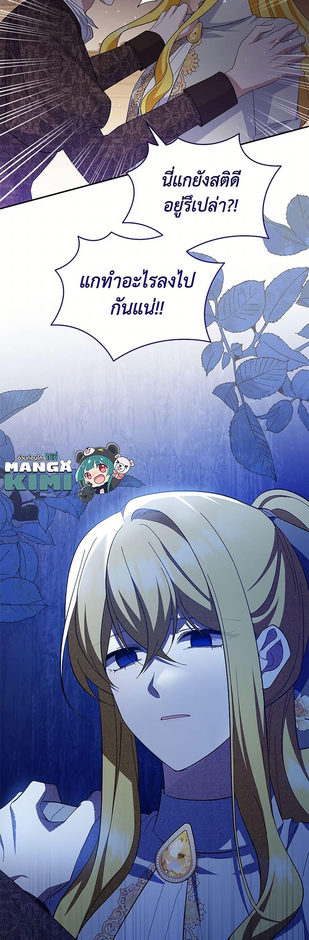 Manga-lc-com อ่านมังงะ อ่านการ์ตูน ออนไลน์ ฟรี Please Support My Revenge ตอนที่ 1 2 3 4 5 6 7 8 9 10 11 12 13 14 ฟรี ไม่มีโฆษณา Manga-lc - อ่าน มังงะ อ่าน การ์ตูน ออนไลน์ อ่านมังงะ ฟรี