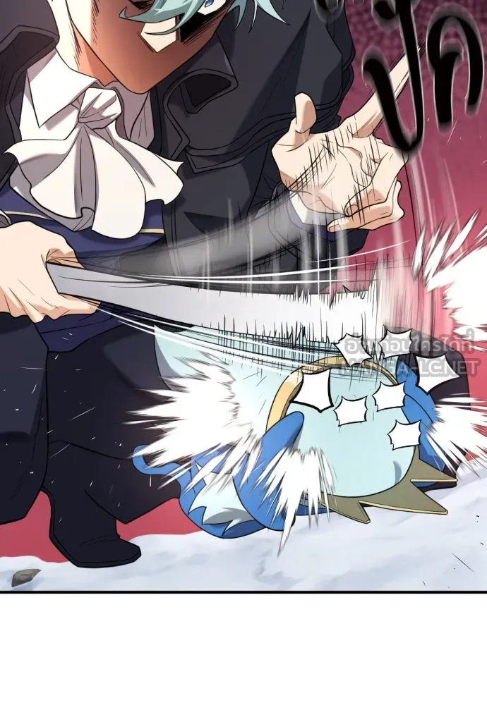 ยอดสถาปนิกผู้พิทักษ์อาณาจักร ตอนที่ 176 รูปที่ 21