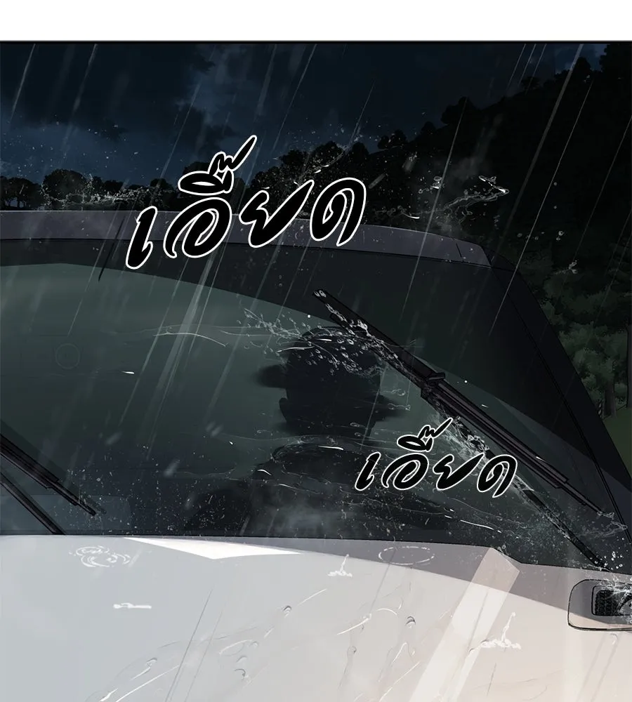 คอลเซ็นเตอร์เปลี่ยนชีวิต ตอนที่ 7 เลเวลอัป รูปที่ 80