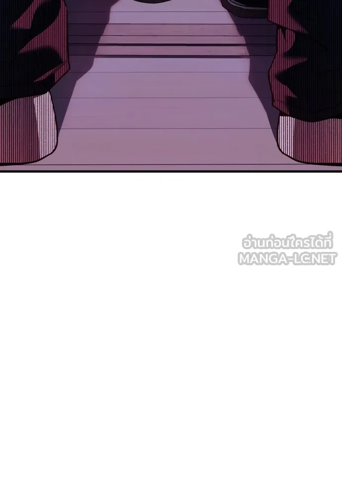 สนิมเชือดเลือดสาด ตอนที่ 3 รูปที่ 219