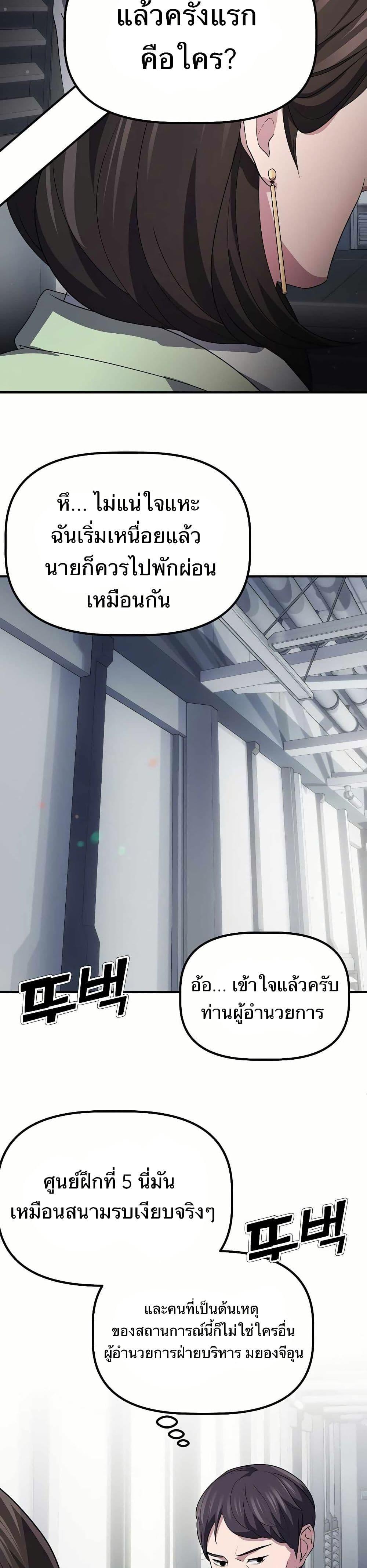 Manga-lc-com อ่านมังงะ อ่านการ์ตูน ออนไลน์ ฟรี The Corporations Bottom Works Well ตอนที่ 1 2 3 4 5 6 7 8 9 10 11 12 13 14 ฟรี ไม่มีโฆษณา Manga-lc - อ่าน มังงะ อ่าน การ์ตูน ออนไลน์ อ่านมังงะ ฟรี