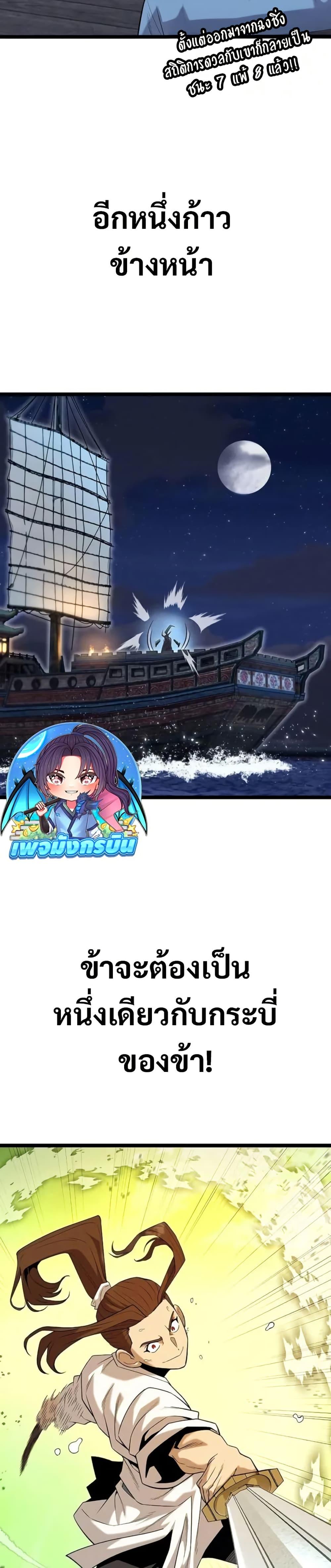 Manga-lc-com อ่านมังงะ อ่านการ์ตูน ออนไลน์ ฟรี Legend of the Tang Clan ตอนที่ 1 2 3 4 5 6 7 8 9 10 11 12 13 14 ฟรี ไม่มีโฆษณา Manga-lc - อ่าน มังงะ อ่าน การ์ตูน ออนไลน์ อ่านมังงะ ฟรี