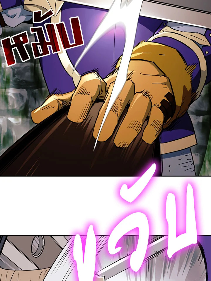 พลทหารโครงกระดูกผู้ม ตอนที่ 101 รูปที่ 63