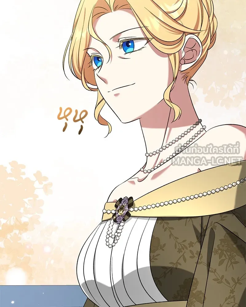 ภารกิจไล่ตามลุค บีเชล ตอนที่ 65 รูปที่ 120