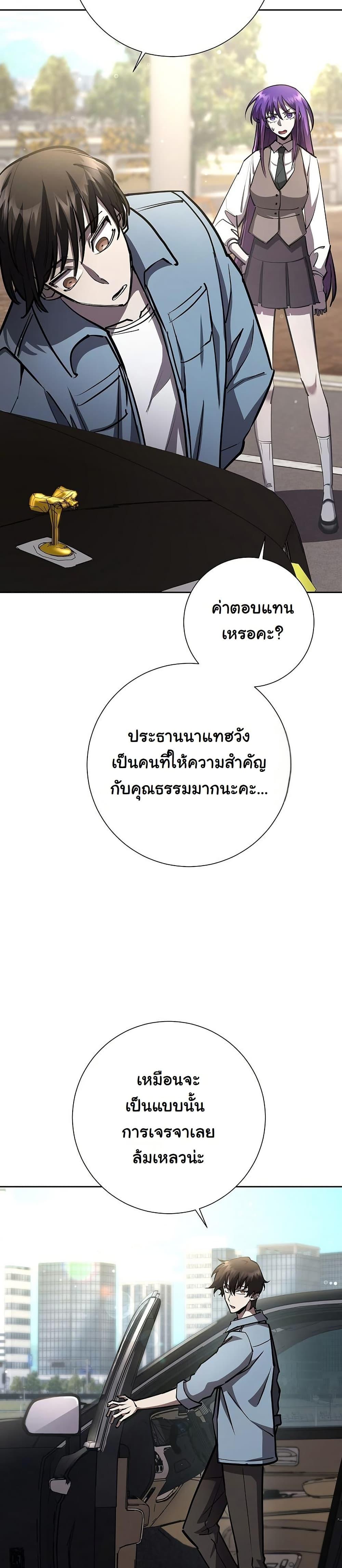 Manga-lc-com อ่านมังงะ อ่านการ์ตูน ออนไลน์ ฟรี The Sword God from a Ruined World ตอนที่ 1 2 3 4 5 6 7 8 9 10 11 12 13 14 ฟรี ไม่มีโฆษณา Manga-lc - อ่าน มังงะ อ่าน การ์ตูน ออนไลน์ อ่านมังงะ ฟรี