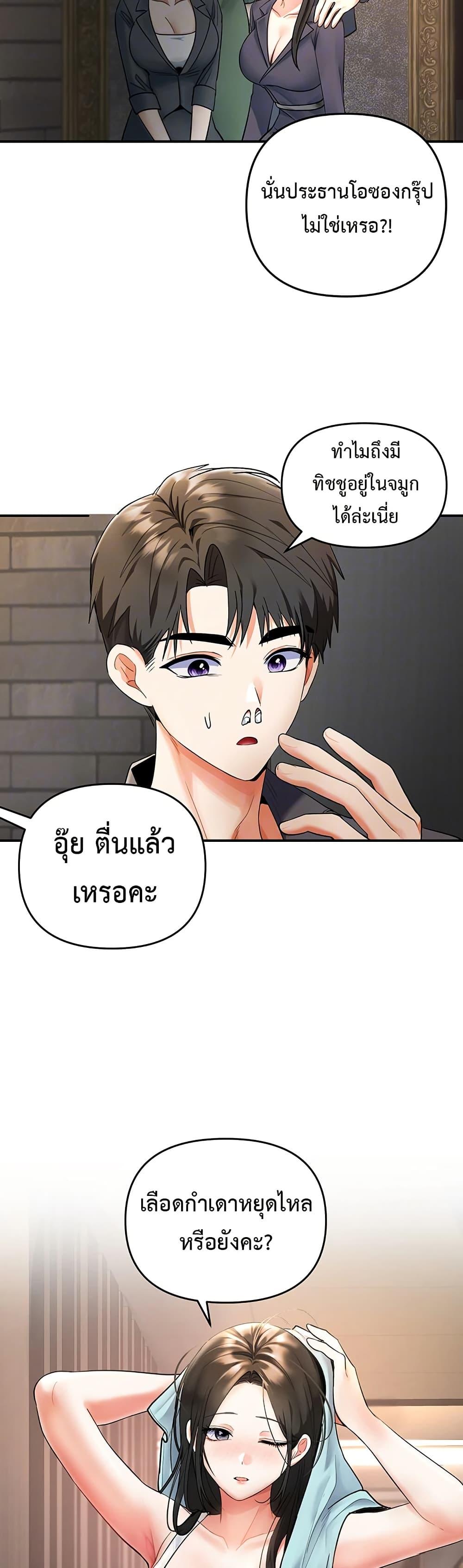 Doujin-Lc- อ่าน โดจิน มังฮวา เกาหลี ญี่ปุ่น จีน แปลไทย Woman Massage ตอนที่ 1 2 3 4 5 6 7 8 9 10 11 12 13 14 ฟรี ไม่มีโฆษณา อ่าน โดจิน Manhwa เกาหลี ญี่ปุ่น จีน เรามีครบ คัดมาให้เน้นๆ โดจิน 18+ รับประกันความฟินโดย  Doujin Lc