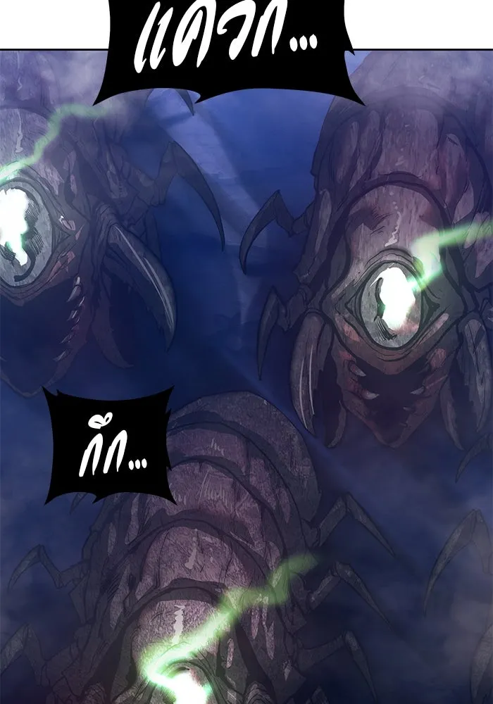 +99 ท่อนไม้พร้อมบวก ตอนที่ 70 รูปที่ 274