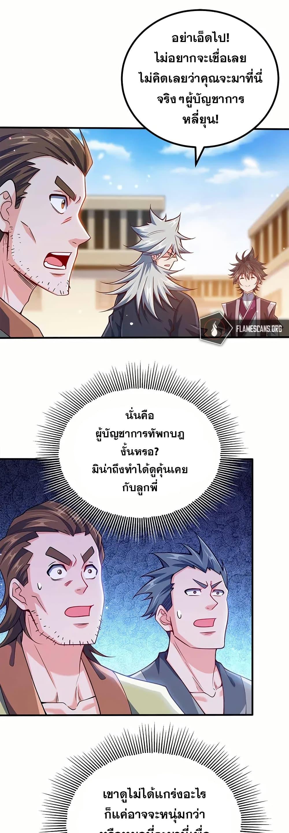 Manga-lc-com อ่านมังงะ อ่านการ์ตูน ออนไลน์ ฟรี My Wife is Actually the Future Tyrant Empress ตอนที่ 1 2 3 4 5 6 7 8 9 10 11 12 13 14 ฟรี ไม่มีโฆษณา Manga-lc - อ่าน มังงะ อ่าน การ์ตูน ออนไลน์ อ่านมังงะ ฟรี