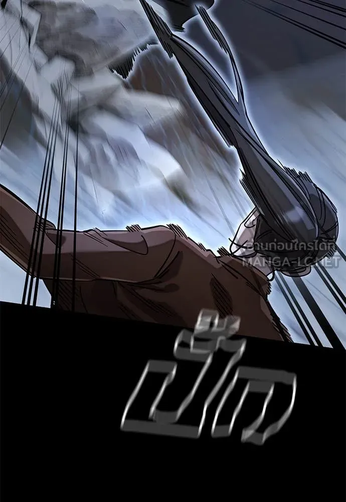 ยมราชลงทัณฑ์ ตอนที่ 91 รูปที่ 54