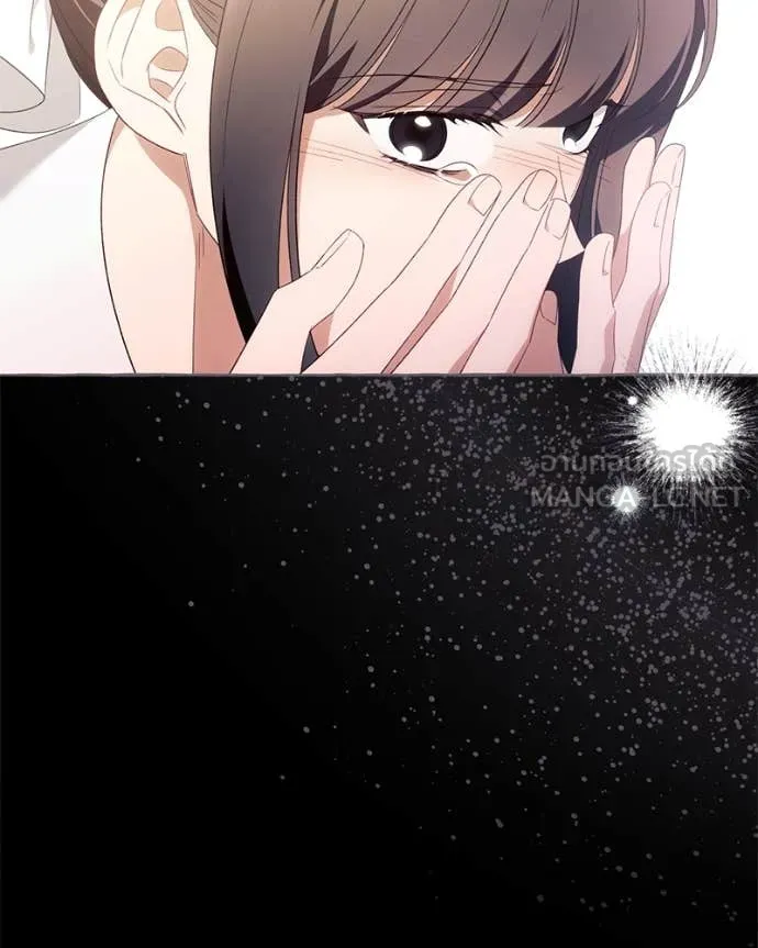 นึกว่าเป็นอิเซไค ตอนที่ 103 รูปที่ 78