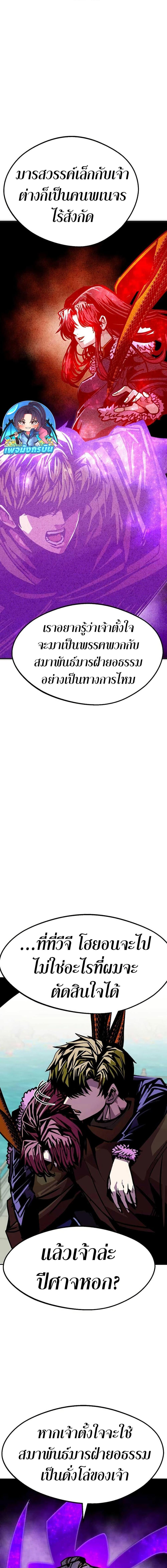 Manga-lc-com อ่านมังงะ อ่านการ์ตูน ออนไลน์ ฟรี Worthless Regression ตอนที่ 1 2 3 4 5 6 7 8 9 10 11 12 13 14 ฟรี ไม่มีโฆษณา Manga-lc - อ่าน มังงะ อ่าน การ์ตูน ออนไลน์ อ่านมังงะ ฟรี