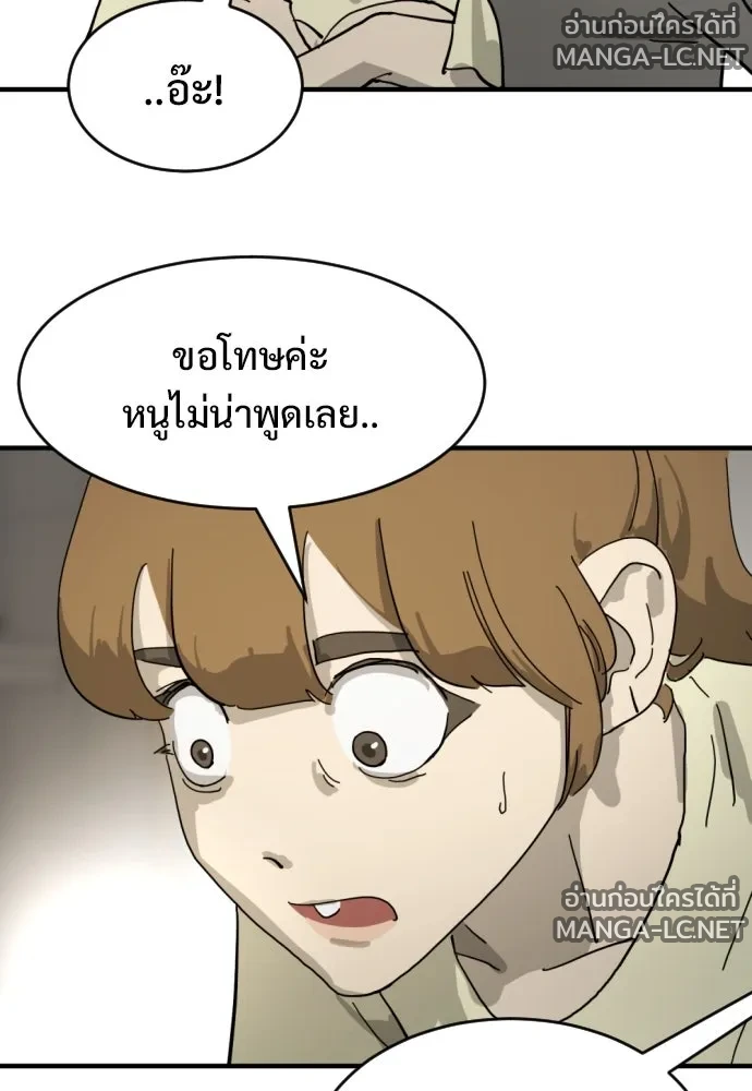 Manga-lc-com อ่านมังงะ อ่านการ์ตูน ออนไลน์ ฟรี วันดีคืนดี โซลก็ ตอนที่ 1 2 3 4 5 6 7 8 9 10 11 12 13 14 ฟรี ไม่มีโฆษณา Manga-lc - อ่าน มังงะ อ่าน การ์ตูน ออนไลน์ อ่านมังงะ ฟรี