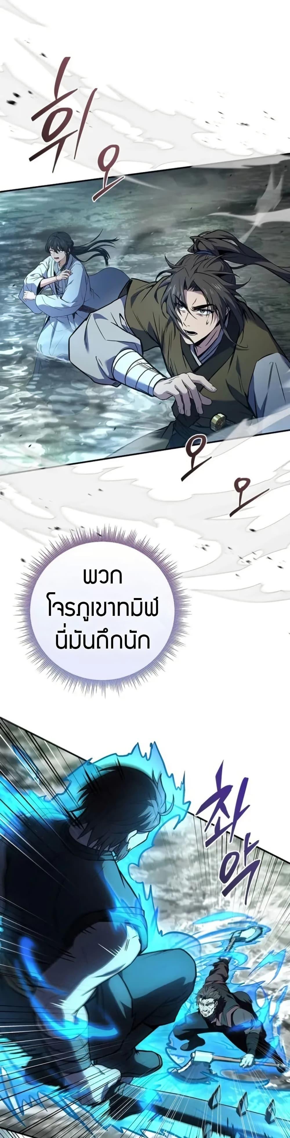 Manga-lc-com อ่านมังงะ อ่านการ์ตูน ออนไลน์ ฟรี Reincarnated Escort Warrior ตอนที่ 1 2 3 4 5 6 7 8 9 10 11 12 13 14 ฟรี ไม่มีโฆษณา Manga-lc - อ่าน มังงะ อ่าน การ์ตูน ออนไลน์ อ่านมังงะ ฟรี