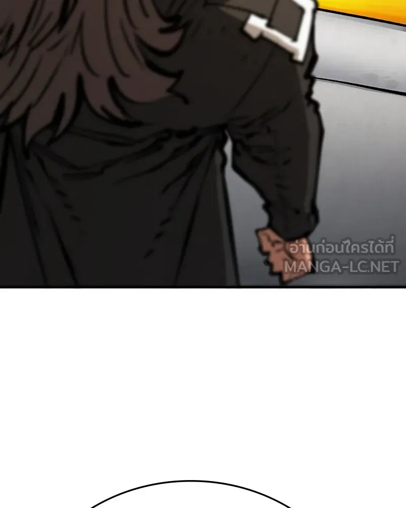 Player ตอนที่ 113 รูปที่ 36