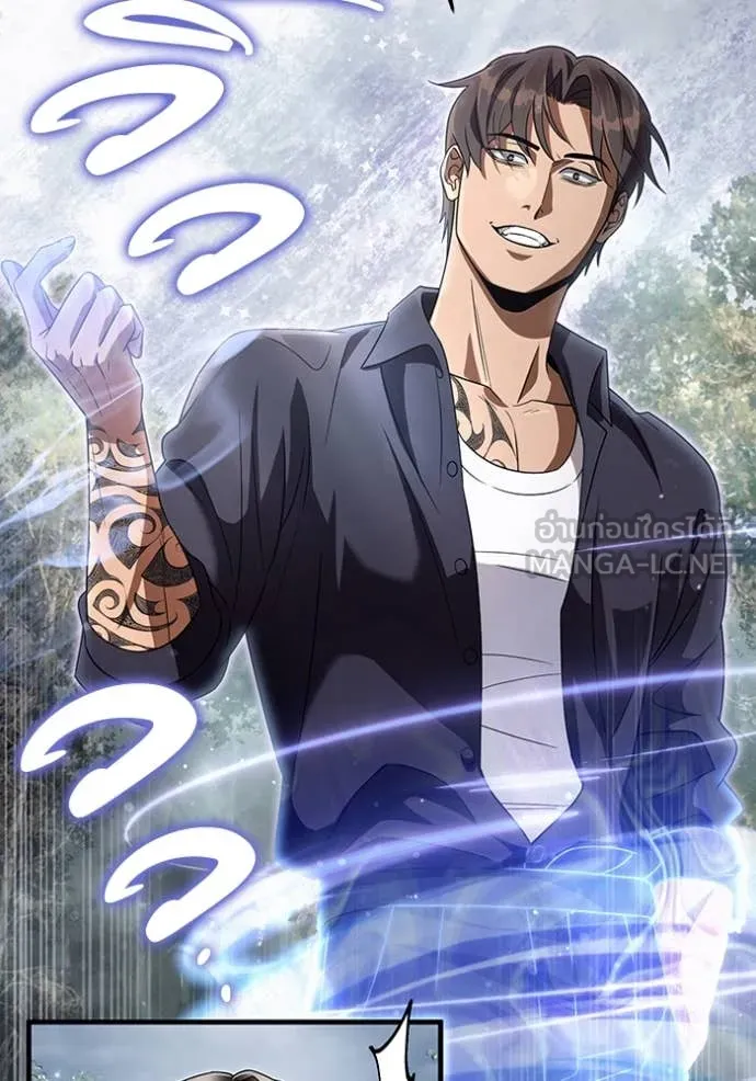 เชื่อเถอะ ฉันเป็นฮัน ตอนที่ 45 รูปที่ 42