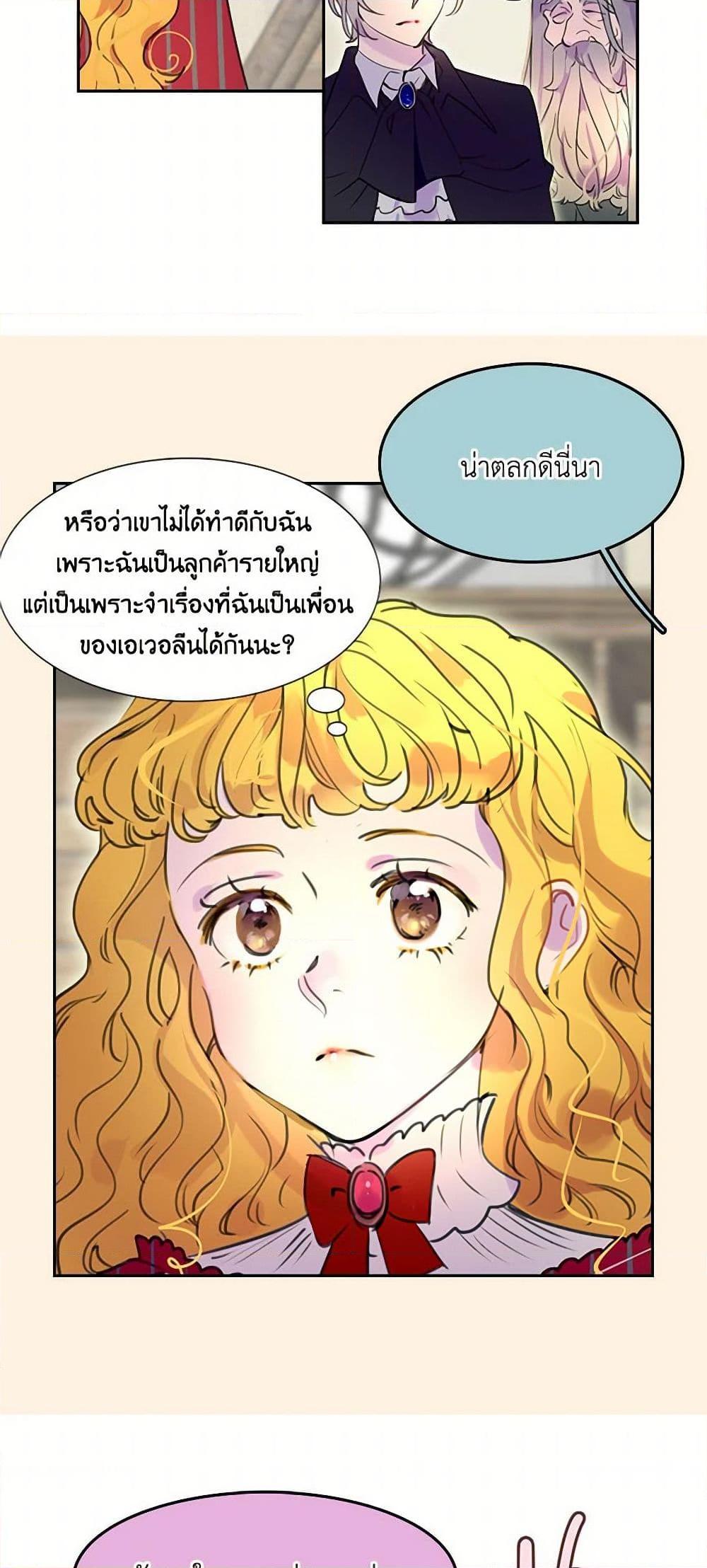 Manga-lc-com อ่านมังงะ อ่านการ์ตูน ออนไลน์ ฟรี Miss Not-So Sidekick ตอนที่ 1 2 3 4 5 6 7 8 9 10 11 12 13 14 ฟรี ไม่มีโฆษณา Manga-lc - อ่าน มังงะ อ่าน การ์ตูน ออนไลน์ อ่านมังงะ ฟรี