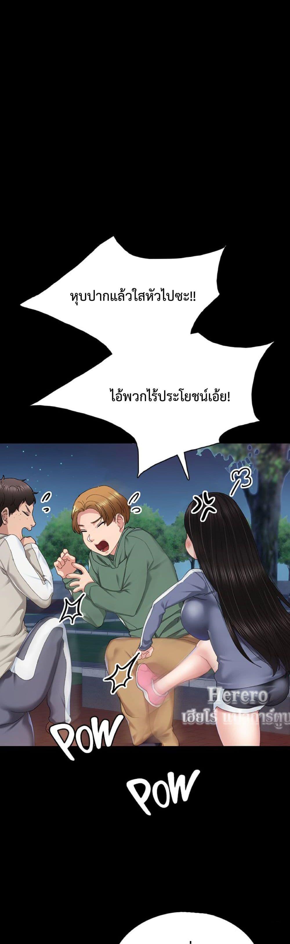 Doujin-Lc- อ่าน โดจิน มังฮวา เกาหลี ญี่ปุ่น จีน แปลไทย Teaching Practice ตอนที่ 1 2 3 4 5 6 7 8 9 10 11 12 13 14 ฟรี ไม่มีโฆษณา อ่าน โดจิน Manhwa เกาหลี ญี่ปุ่น จีน เรามีครบ คัดมาให้เน้นๆ โดจิน 18+ รับประกันความฟินโดย  Doujin Lc