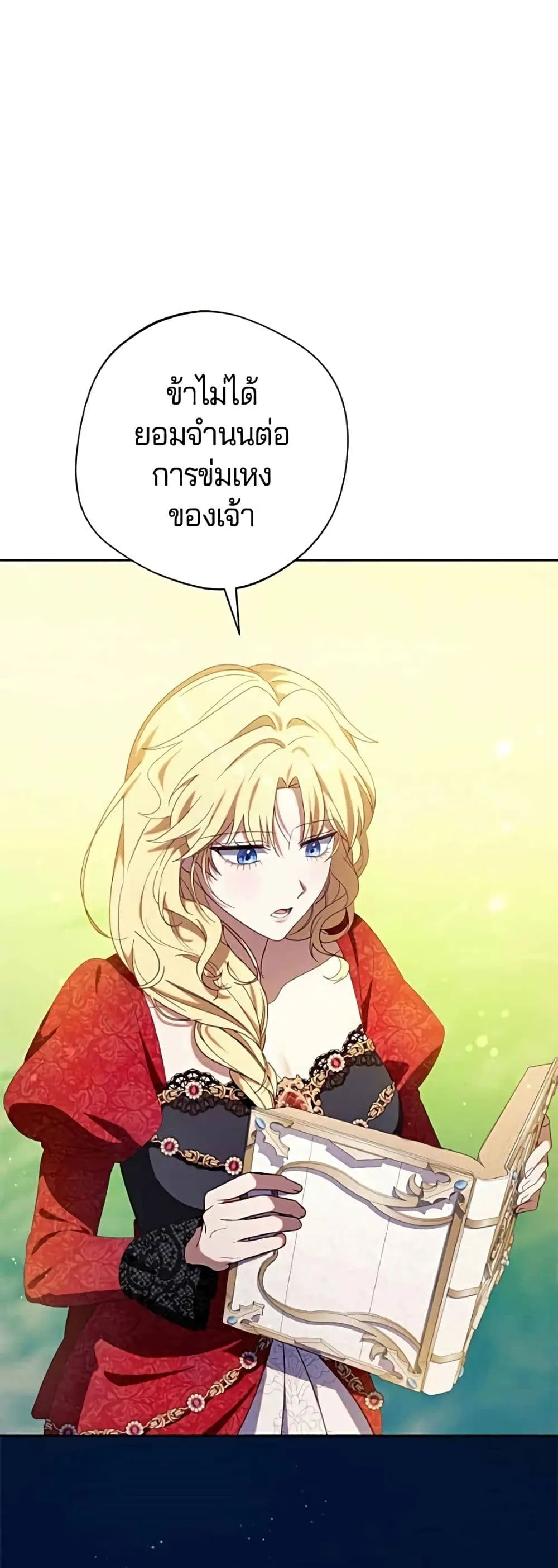 Manga-lc-com อ่านมังงะ อ่านการ์ตูน ออนไลน์ ฟรี I’m a Villainess, but I Won’t Live Like One – ถ้าเป็นนางร้าย ตอนที่ 1 2 3 4 5 6 7 8 9 10 11 12 13 14 ฟรี ไม่มีโฆษณา Manga-lc - อ่าน มังงะ อ่าน การ์ตูน ออนไลน์ อ่านมังงะ ฟรี