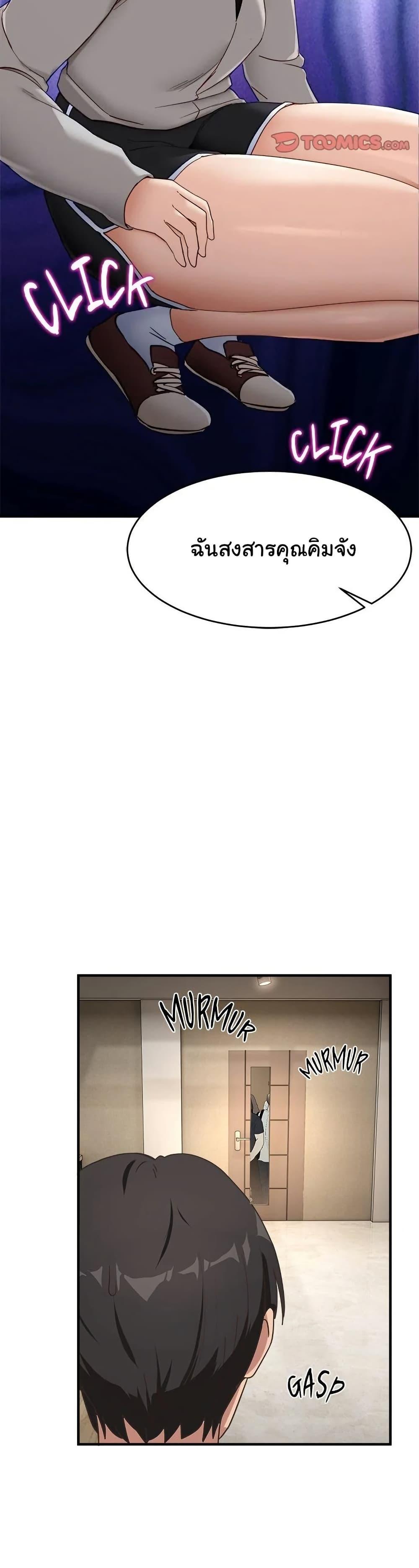 Doujin-Lc- อ่าน โดจิน มังฮวา เกาหลี ญี่ปุ่น จีน แปลไทย I Became a Dog! ตอนที่ 1 2 3 4 5 6 7 8 9 10 11 12 13 14 ฟรี ไม่มีโฆษณา อ่าน โดจิน Manhwa เกาหลี ญี่ปุ่น จีน เรามีครบ คัดมาให้เน้นๆ โดจิน 18+ รับประกันความฟินโดย  Doujin Lc